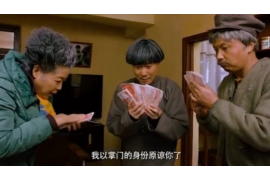 昆山专业要账公司